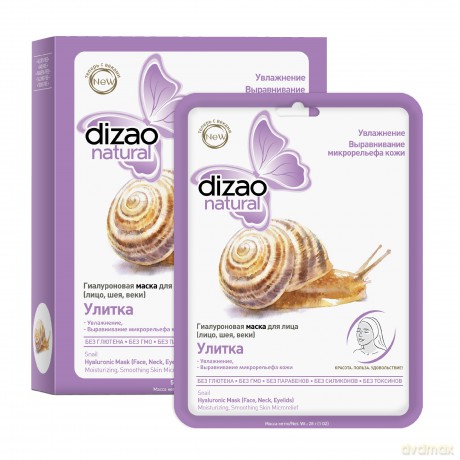 Dizao Natural Maseczka Hialuronowa 1 - etapowa "Ślimak" 28 g
