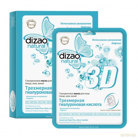 Dizao Natural Maseczka Hialuronowa 1 - etapowa "Trójwymiarowy Kwas Hialuronowy" 28 g