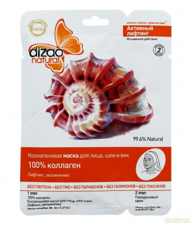 Dizao Natural Maseczka Klasyczna 2 - etapowa "100% Kolagen" do twarzy 36 g