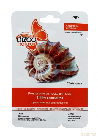 Dizao Natural Maseczka Klasyczna 2 - etapowa "100% Kolagen" pod oczy 8 g