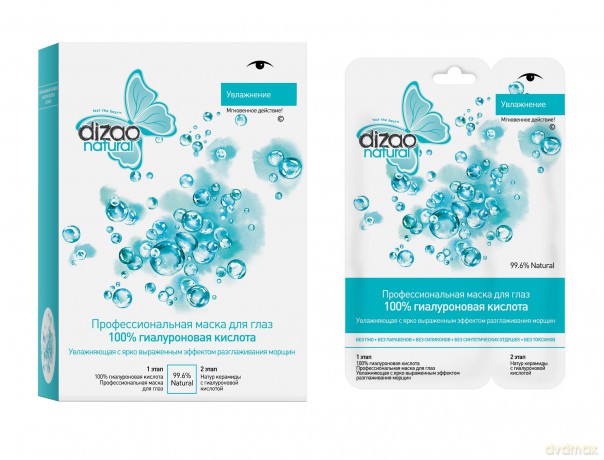 Dizao Natural Maseczka Klasyczna 2 - etapowa "100% Kwas Hialuronowy" pod oczy 8 g