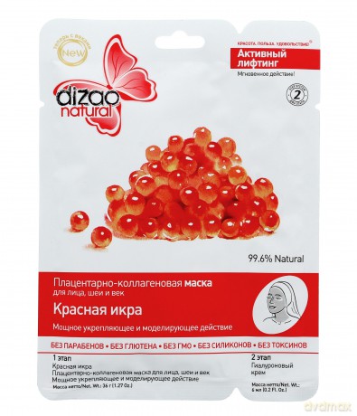 Dizao Natural Maseczka Klasyczna 2 - etapowa "Czerwony Kawior" do twarzy 36 g