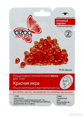 Dizao Natural Maseczka Klasyczna 2 - etapowa "Czerwony Kawior" pod oczy 8 g