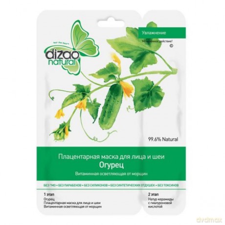 Dizao Natural Maseczka Klasyczna 2 - etapowa "Ogórek" do twarzy 36 g