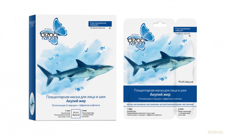 Dizao Natural Maseczka Klasyczna 2 - etapowa "Olej z Rekina" do twarzy 36 g