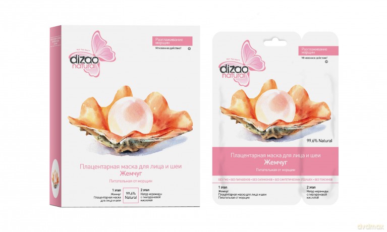 Dizao Natural Maseczka Klasyczna 2 - etapowa "Perły" do twarzy 36 g