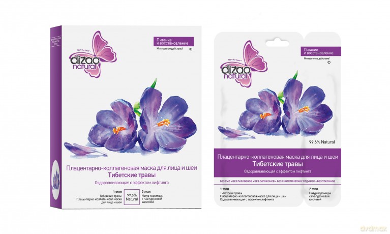 Dizao Natural Maseczka Klasyczna 2 - etapowa "Zioła Tybetańskie" do twarzy 36 g