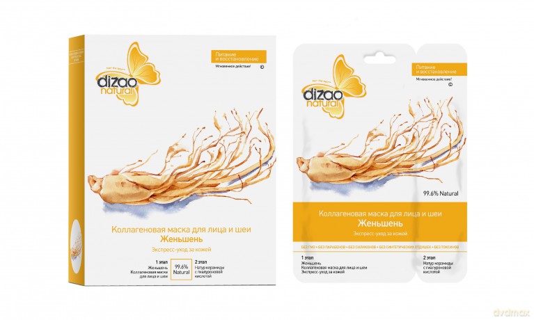 Dizao Natural Maseczka Klasyczna 2 - etapowa "Żeńszeń" do twarzy 36 g