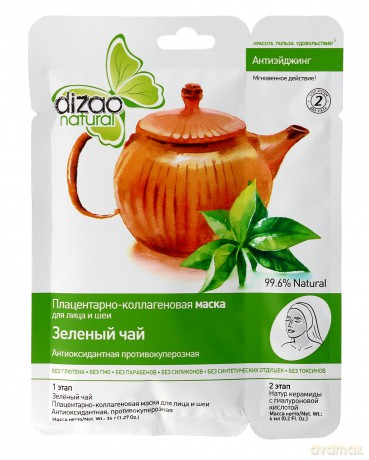 Dizao Natural Maseczka Odmładzanie 2 - etapowa "Zielona Herbata" do twarzy 36 g
