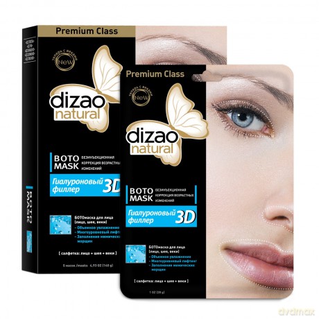 Dizao Premium Class Maseczka BOTO 1 - etapowa. "3D Wypełniacz Hialuronowy" 28 g