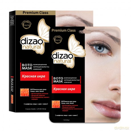 Dizao Premium Class Maseczka BOTO 1 - etapowa. "Kawior Czerwony" 28 g