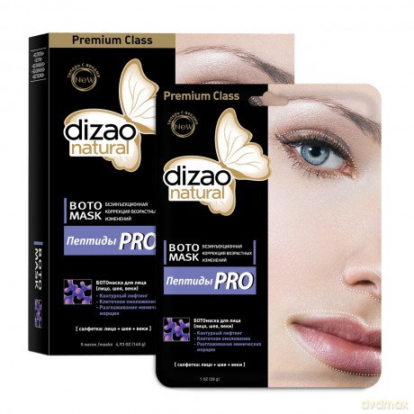 Dizao Premium Class Maseczka BOTO 1 - etapowa. "Peptydy Pro" 28 g