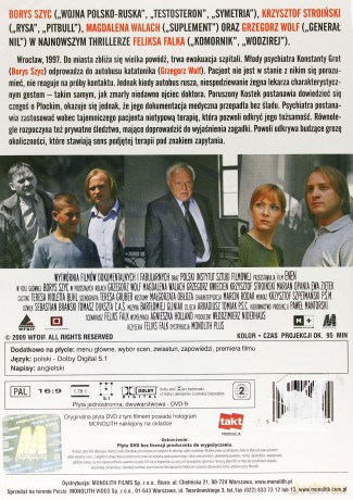 Enen [DVD]