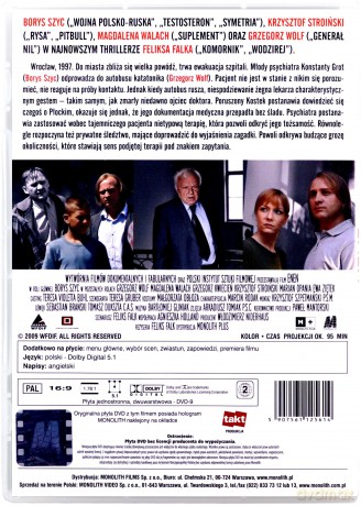 Enen [DVD]