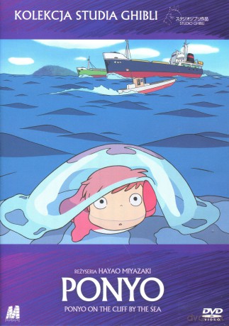 Studio Ghibli: Ponyo [DVD]