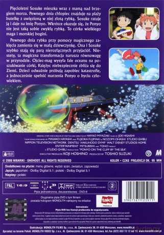 Studio Ghibli: Ponyo [DVD]