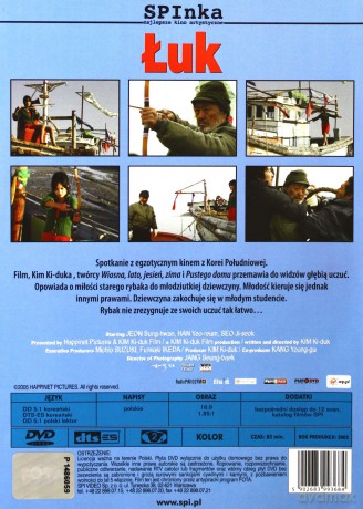Łuk [DVD]