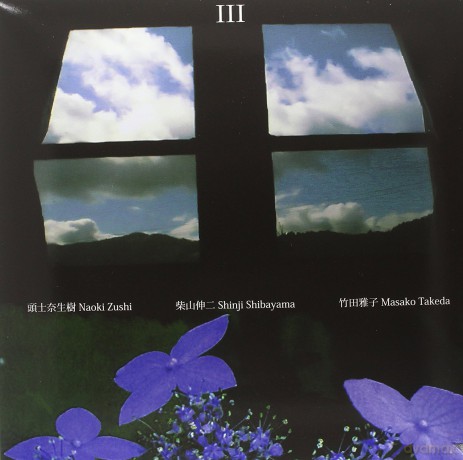 Naoki Zushi: III [Winyl]