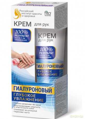 Fitocosmetics Krem Hialuronowy Do Rąk I Paznokci - Głębokie Nawilżanie 45ml