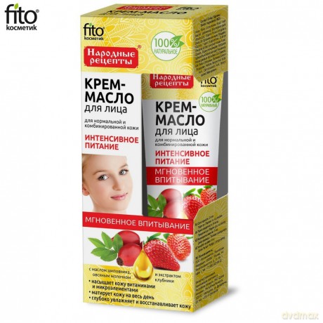 Fitocosmetics Krem-olejek dla twarzy "Intensywne odżywianie" 45ml