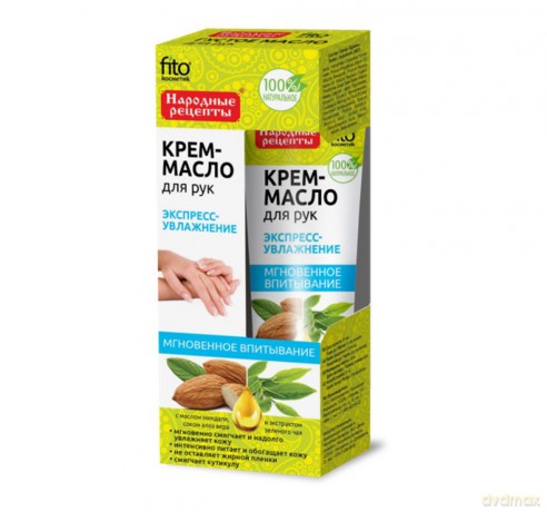 Fitocosmetics Krem-olejek do rąk "Ekspres nawilżanie" z olejkiem migdołu, sokiem z aloesu