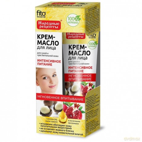 Fitocosmetics Krem-olejek do twarzy "Intensywne odżywianie" 45ml