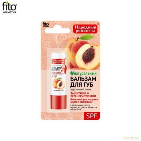 Fitocosmetics Naturalny balsam do ust Brzoskwiniowy dżem 4,5g