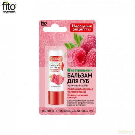 Fitocosmetics Naturalny balsam do ust MALINOWY SORBET 4,5g