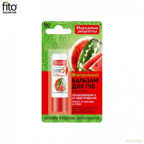 Fitocosmetics Naturalny balsam do ust Soczysty Arbuz 4,5 g
