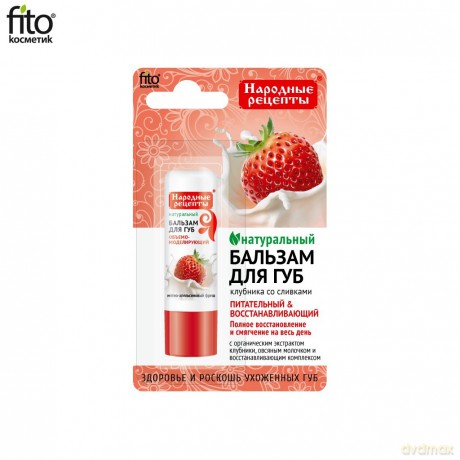 Fitocosmetics Naturalny balsam do ust Truskawki ze śmietaną 4,5g
