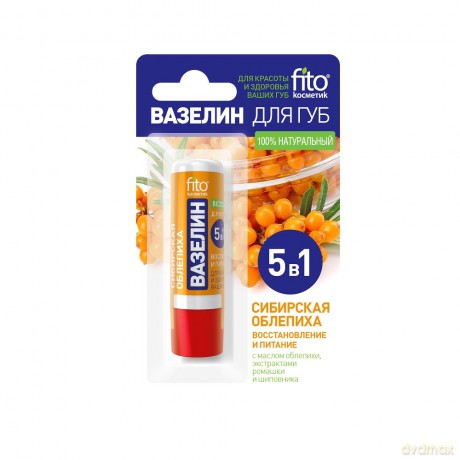 Fitocosmetics Wazelina do ust "Rokitnik Syberyjski" 4,5 g
