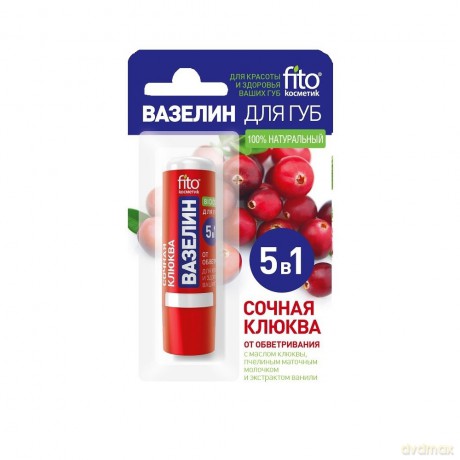 Fitocosmetics Wazelina do ust Soczysta Żurawina 4,5 g
