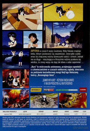 Kuro [DVD]