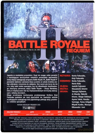 Battle Royale II [DVD]