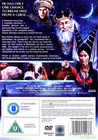 The Polar Bear King [DVD]