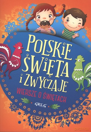 Polskie święta i zwyczaje. Wiersze o świętach - Agata Karpińska [KSIĄŻKA]
