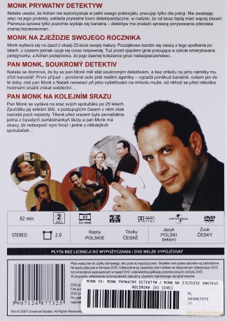 Monk 59: Monk prywatny detektyw / Monk na zjeździe swojego rocznika (0) [DVD]