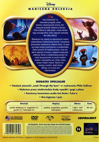 Mój brat niedźwiedź 1-2 Pakiet (Magiczna Kolekcja) (Disney) [2DVD]