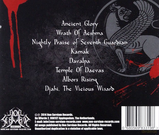 From The Vastland: Temple Of Daevas [CD]