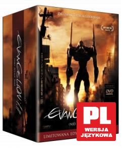 Evangelion 1.11 (Nie) jesteś sam Limitowana edycja kolekcjonerska [DVD]