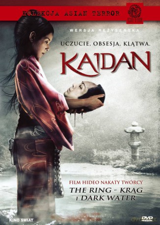 Kaidan [DVD]