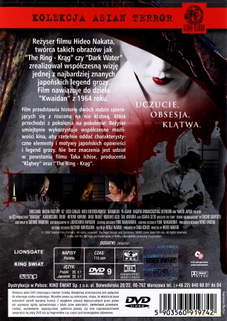 Kaidan [DVD]