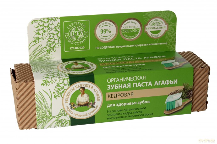 Receptury Babci Agafii Pasta do zębów 75 ml Cedrowa