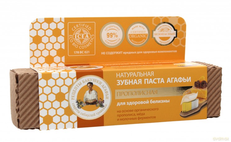Receptury Babci Agafii Pasta do zębów 75 ml Propolisowa