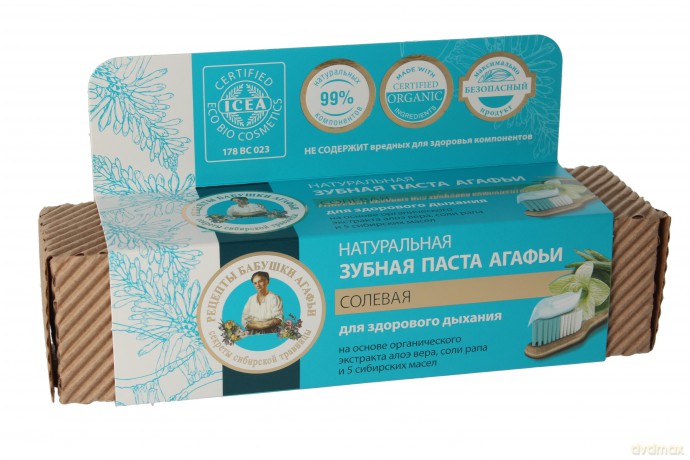 Receptury Babci Agafii Pasta do zębów 75 ml Solna