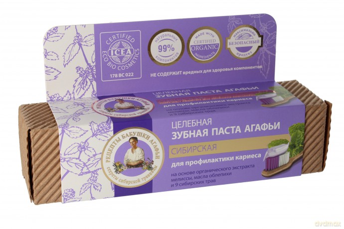 Receptury Babci Agafii Pasta do zębów 75 ml Syberyjska