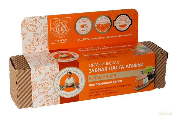 Receptury Babci Agafii Pasta do zębów 75 ml Witaminowa