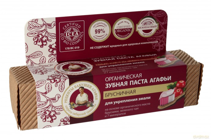 Receptury Babci Agafii Pasta do zębów 75 ml Z ekstraktem Borówki
