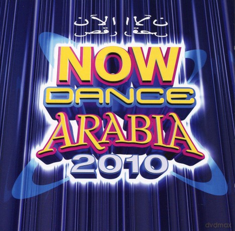 Various Artists: Now Dance Arabia 2010 [CD]