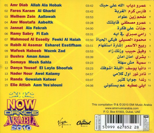 Various Artists: Now Dance Arabia 2010 [CD]